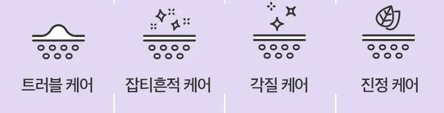 [NCT 재민PICK] 이즈앤트리 어니언 뉴페어 클리어 패드 60매 (+20매 리필 증정기획) 상세페이지 25